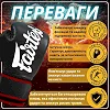 Боксерские перчатки Fairtex BGV14 Black (бинты в комплекте)