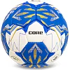 Мяч гандбольный CORE CRH-055-3 3