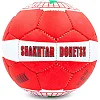 М'яч футбольний ШАХТЕР-ДОНЕЦЬК FB-0047-SH2 №5