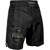 Шорти для ММА VENUM Signature Black Khaki Exclusive