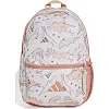 Детский рюкзак Adidas LK ADRPT BPK 1 12,5L бежевый, оранжевый 34x26x11 см