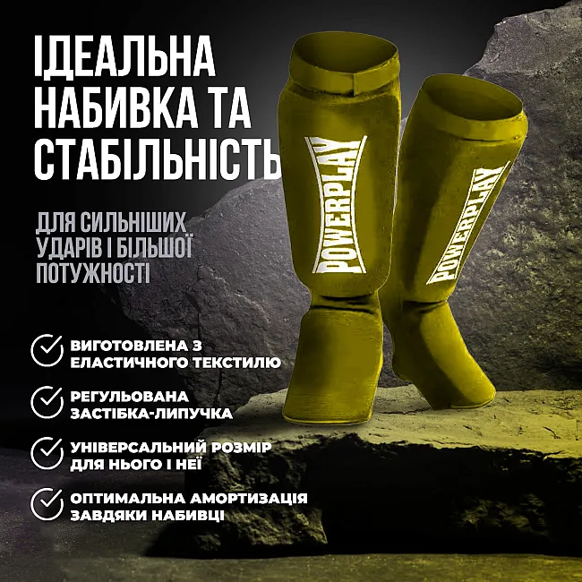 Защита голени и стопы PowerPlay 3054 Classic Shin Оливковая