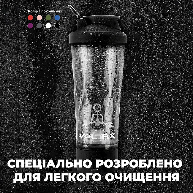 Шейкер спортивный электрический VOLTRX VortexBoost 600 мл. Tritan Black