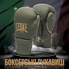 Боксерські рукавиці Leone GN059G MILITARY EDITION Green (капу в комплекті)