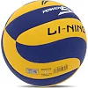 Волейбольный мяч
 LI-NING LVQK719-1 №5 PU