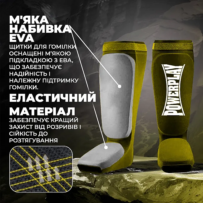 Защита голени и стопы PowerPlay 3054 Classic Shin Оливковая
