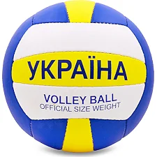 Волейбольный мяч UKRAINE BALLONSTAR VB-6722 №5 PU-желтый