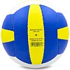 Волейбольный мяч
 UKRAINE BALLONSTAR VB-6722 №5 PU
-желтый