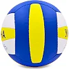 Волейбольный мяч
 UKRAINE BALLONSTAR VB-6722 №5 PU
-желтый