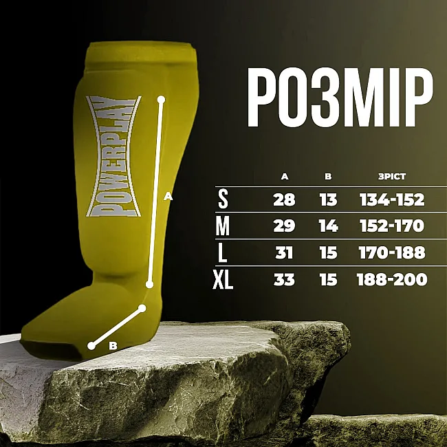 Защита голени и стопы PowerPlay 3054 Classic Shin Оливковая