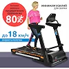 Беговая дорожка SPORTOP Wave Flex T5