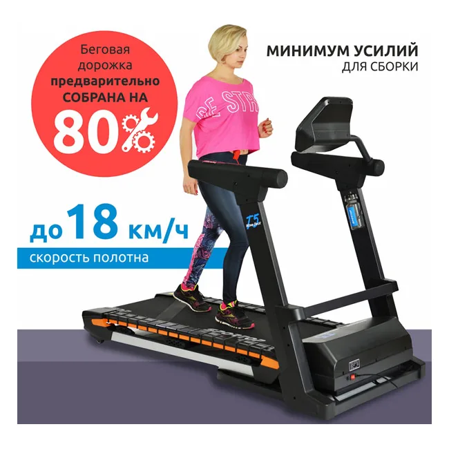 Беговая дорожка SPORTOP Wave Flex T5