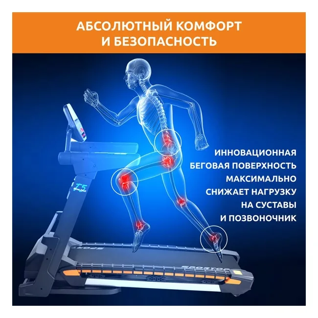 Беговая дорожка SPORTOP Wave Flex T5