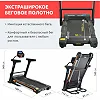 Беговая дорожка SPORTOP Wave Flex T5