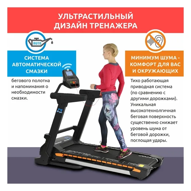 Беговая дорожка SPORTOP Wave Flex T5