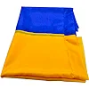Флаг Украины нейлон 90x135 см BK3024