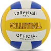 Волейбольний м'яч
 SP-SPORT
 VOLLEYBALL VB-1260 №5 (Білий-жовтий-синій)