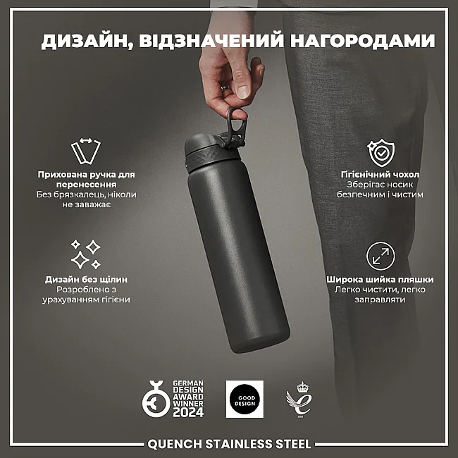 Бутылка для воды металлическая ION8 1200 мл. Stainless Steel , Grey