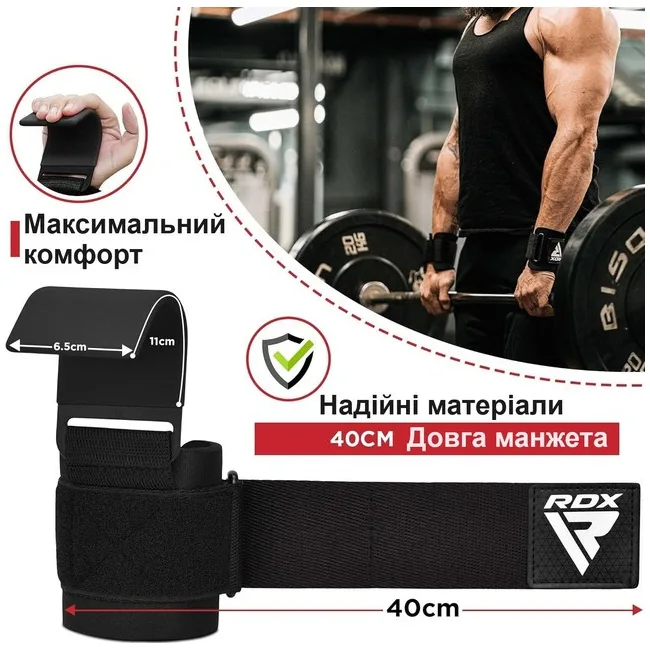 Крюки для тяги на запястье RDX W5 Gym Hook Strap Pink Plus