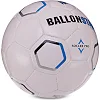 Футбольный мяч HYBRID BALLONSTAR FB-3129 №5