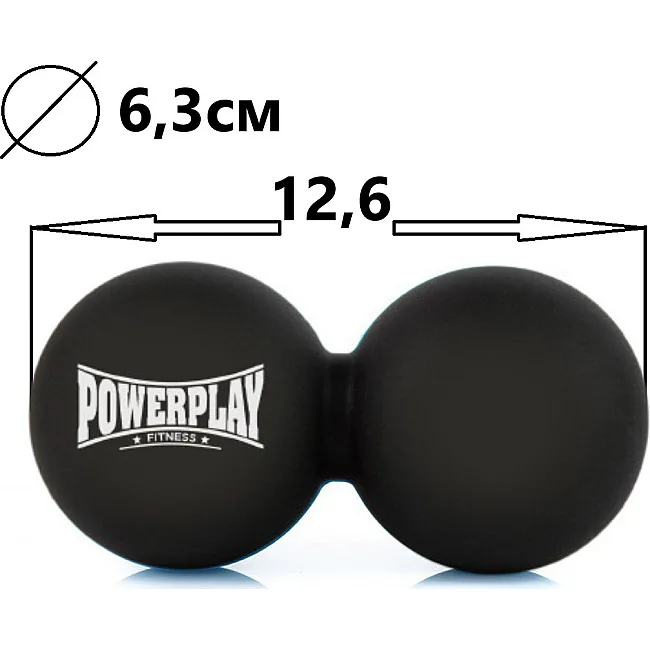 Масажний силіконовий подвійний м'яч PowerPlay PP-4355 Silicone Lacrosse Peanut Ball (6.3*12.6см.) Чорний