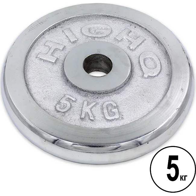 Блины диски хромированные HIGHQ SPORT TA-1452-5S 30мм 5кг хром