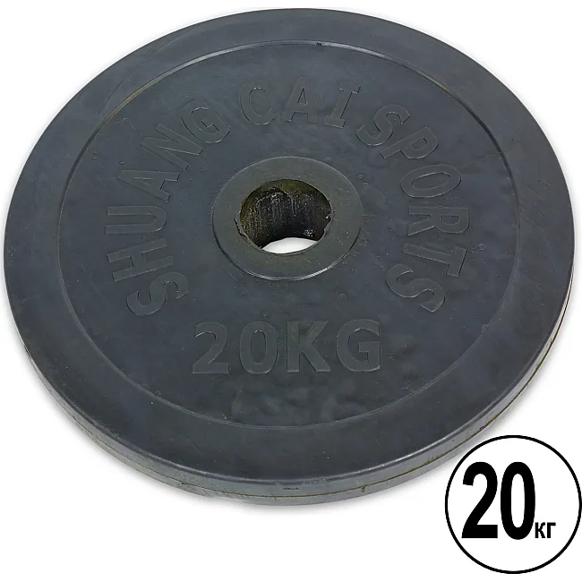 Млинці диски гумові SHUANG CAI SPORTS TA-1449-20B 52мм 20кг