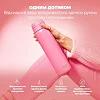 Бутылка для воды металлическая вакуумная ION8 920 мл. Vacuum Insulated, Rose Bloom