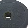 Млинці диски гумові SHUANG CAI SPORTS TA-1449-20B 52мм 20кг