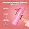 Бутылка для воды металлическая вакуумная ION8 920 мл. Vacuum Insulated, Rose Bloom
