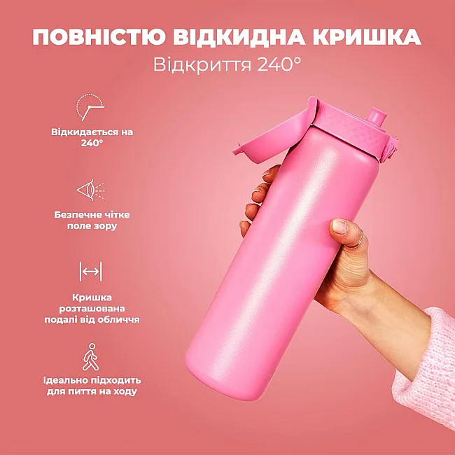 Бутылка для воды металлическая вакуумная ION8 920 мл. Vacuum Insulated, Rose Bloom