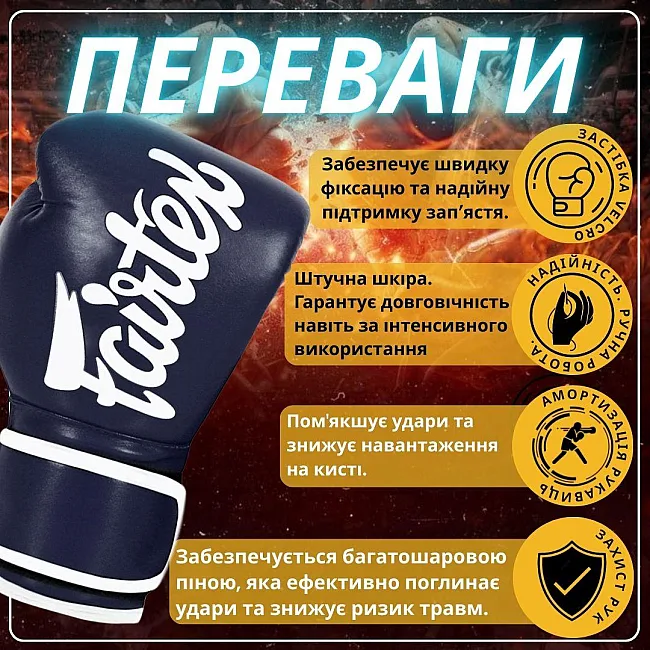 Боксерские перчатки Fairtex BGV14 Blue (бинты в комплекте)