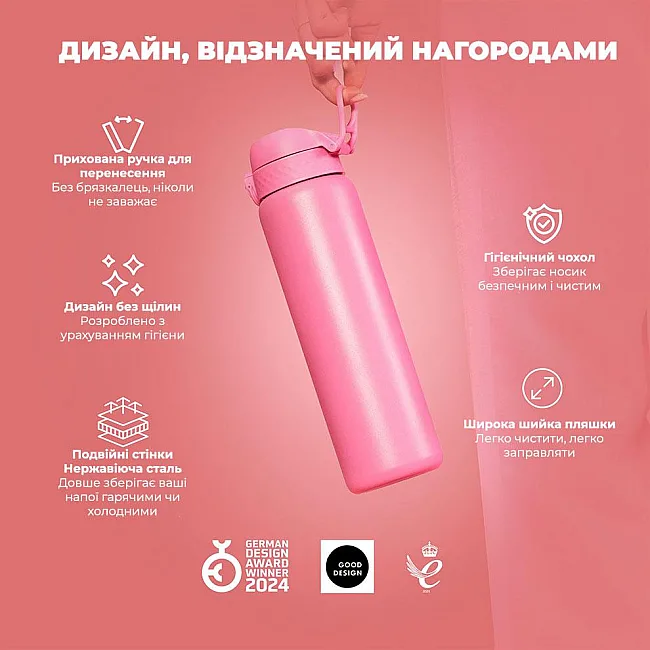 Бутылка для воды металлическая вакуумная ION8 920 мл. Vacuum Insulated, Rose Bloom
