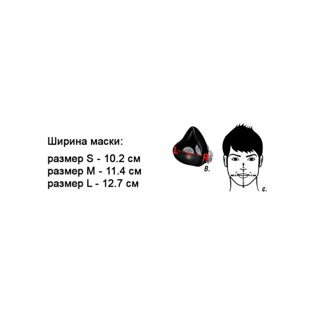 Тренировочная маска Elevation Training Mask 2.0