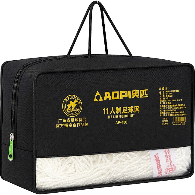 Сетка для футбольных ворот в комплекте из 2 штук AOPI AP-480 (Белый)