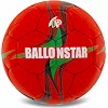 Футбольный мяч BALLONSTAR FB-5156 №5 PU (Желтый)