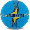 Футбольный мяч BALLONSTAR FB-5156 №5 PU (Синий)