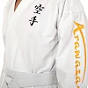 Кимоно для карате куртка штаны и пояс ARAWAZA
 CO-9790
 110-180см
