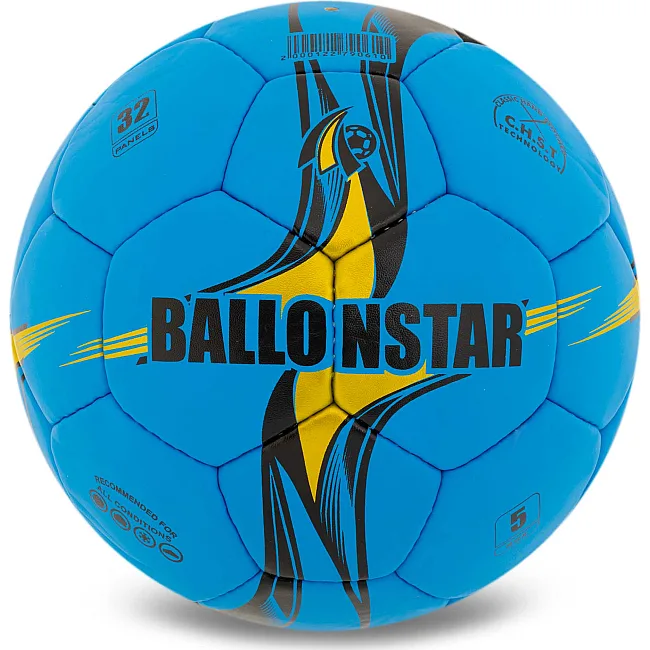 Футбольный мяч BALLONSTAR FB-5156 №5 PU (Желтый)