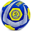 Футбольный мяч ДИНАМО-КИЕВ BALLONSTAR FB-0047-155 №5 -белый