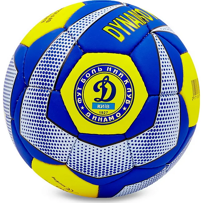Футбольный мяч ДИНАМО-КИЕВ BALLONSTAR FB-0047-155 №5 -белый
