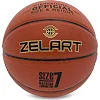 Баскетбольный мяч
 ZELART
 ROOKIE GEAR GB4430
 7 (Коричневый)