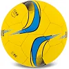 Футбольный мяч BALLONSTAR FB-5156 №5 PU (Желтый)
