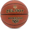Баскетбольный мяч ZELART ROOKIE GEAR GB4430 7 (Коричневый)