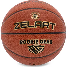 Баскетбольний м'яч ZELART ROOKIE GEAR GB4430 7 (Коричневий)