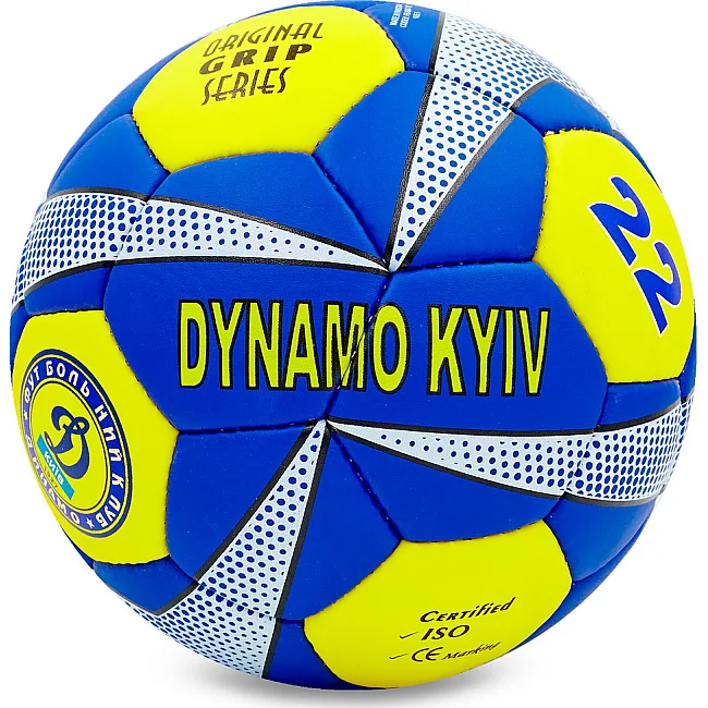 Футбольный мяч ДИНАМО-КИЕВ BALLONSTAR FB-0047-155 №5 -белый