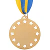 Медаль спортивна зі стрічкою SP-SPORT
 WIN C-6405 ø6,5см (Золотий)