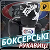 Боксерські рукавиці Fairtex BGV1 Nation Print Black (бинти в комплекті)