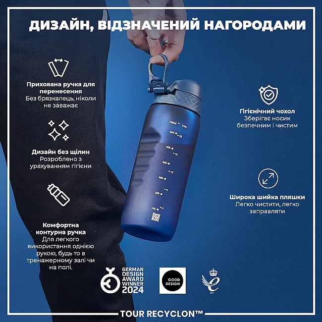 Бутылка для воды ION8 750 мл. (ЭКО бутылка) BPA Free, Navy