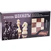 Шахматы
 деревянные ZOOCEN X3118
 35x35 см